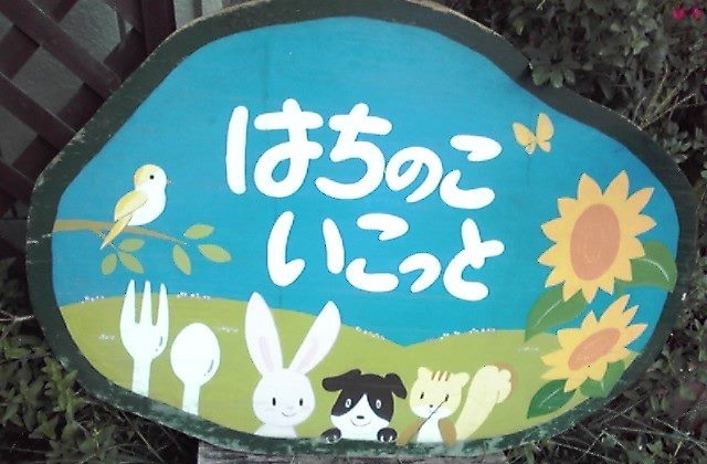 �ڈ�͂���I